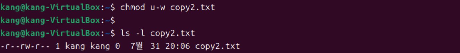 chmod 2번